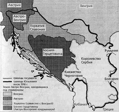 Иосип Броз Тито. Власть силы - pic_2.jpg