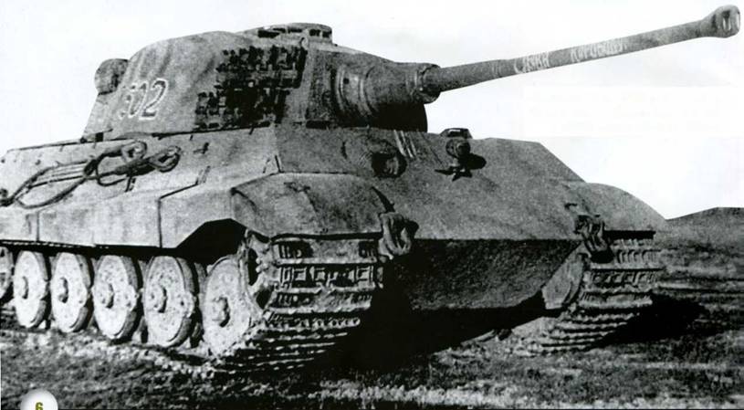 Боевые машины мира, 2014 № 23 Тяжелый танк Pz. KpfwVI Ausf.B «Тигр II» - pic_5.jpg