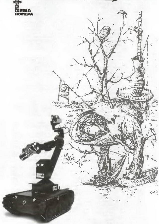 Знание-сила, 2000 №09 - pic_6.jpg