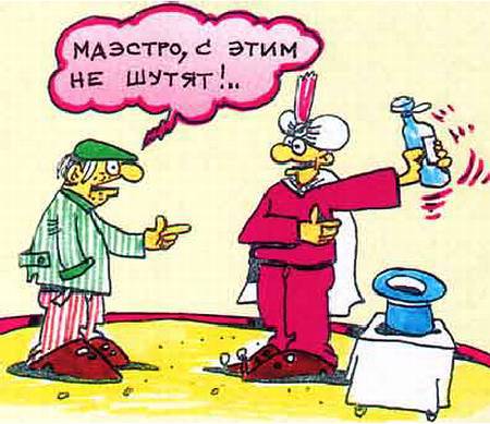 Фокусы для чайника: как стать фокусником и начать удивлять людей... - _12.jpg