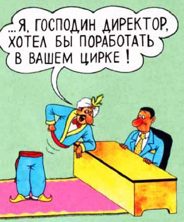 Фокусы для чайника: как стать фокусником и начать удивлять людей... - _19.jpg