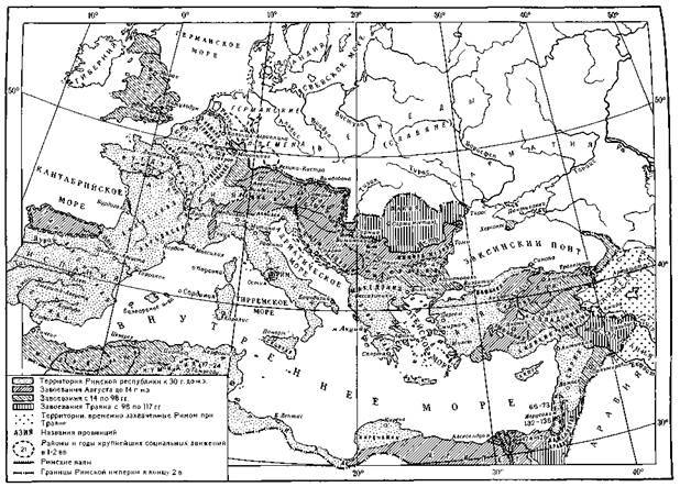 У истоков христианства (от зарождения до Юстиниана) - i_001.jpg