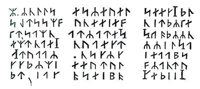 Путешествие к центру Земли - i_001.jpg