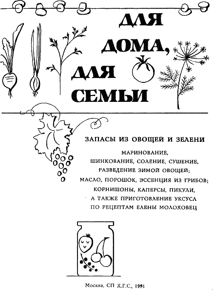 Для дома для семьи - i_001.png