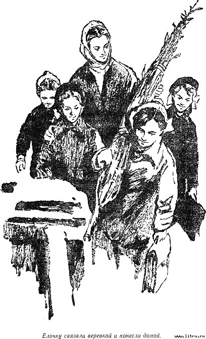 Старшая сестра - i_006.jpg