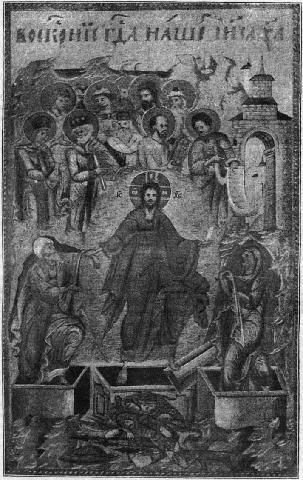 Евангелие в памятниках иконографии - i_012.jpg