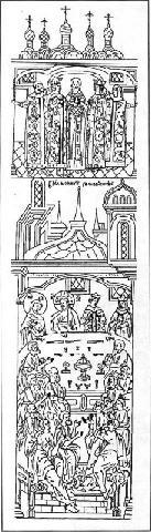 Евангелие в памятниках иконографии - i_013.jpg