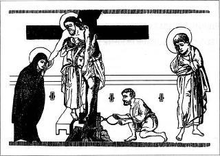 Евангелие в памятниках иконографии - i_179.jpg