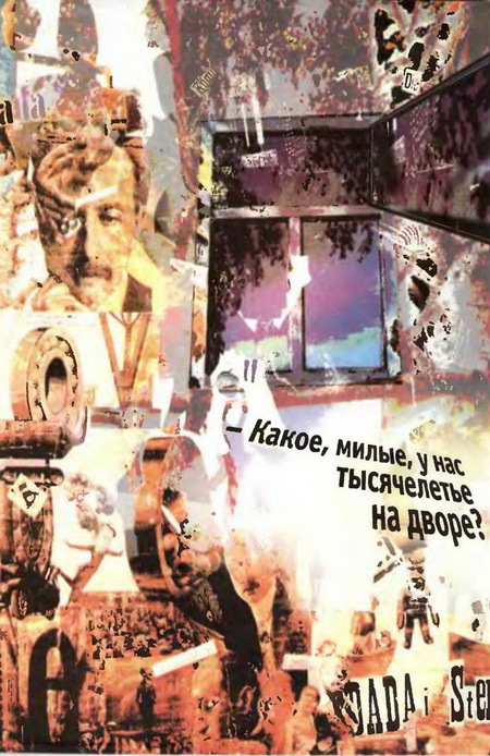 Знание – сила, 2000 №12 - pic_72.jpg