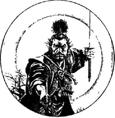 Честь самурая - image1.jpg
