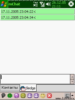 Журнал 4PDA - doc2fb_mchat_0200000b.jpg