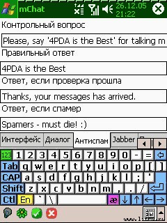 Журнал 4PDA - doc2fb_mchat_0200000e.jpg