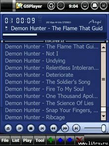 Журнал «4pda» №3 2006 г. - image59.jpg