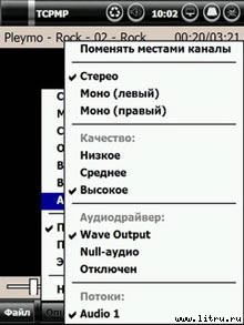 Журнал «4pda» №3 2006 г. - image71.jpg