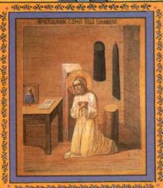 Житие преподобного Серафима для детей - pic_12.jpg