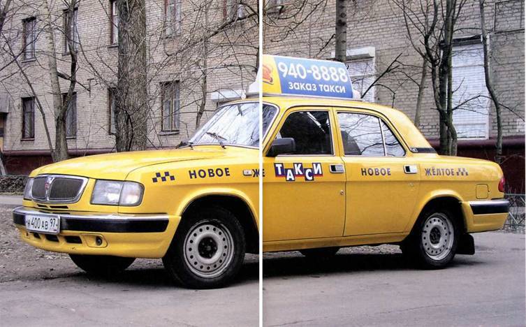 Автомобиль на службе, 2011 №09 ГАЗ-3110 «ВОЛГА» такси - pic_9.jpg