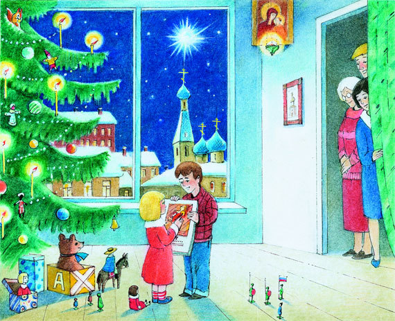 Я листаю календарь. Главные православные праздники для детей - i_001.jpg