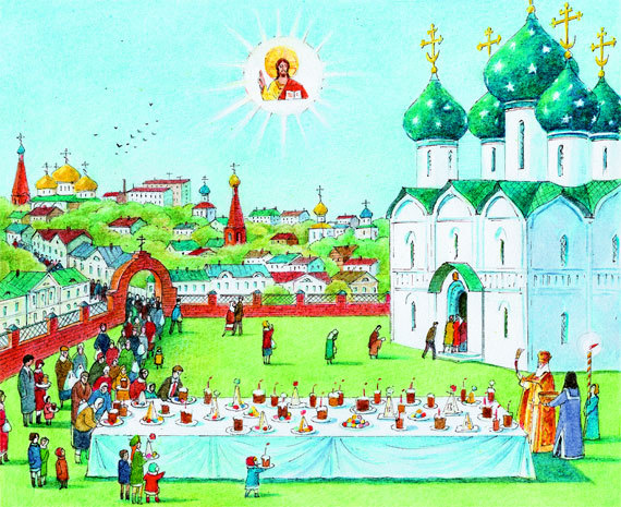 Я листаю календарь. Главные православные праздники для детей - i_009.jpg