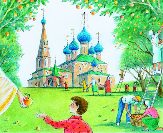 Я листаю календарь. Главные православные праздники для детей - i_014.jpg