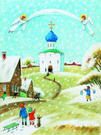 Я листаю календарь. Главные православные праздники для детей - i_021.jpg