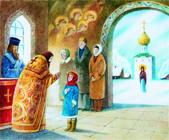 Я листаю календарь. Главные православные праздники для детей - i_022.jpg