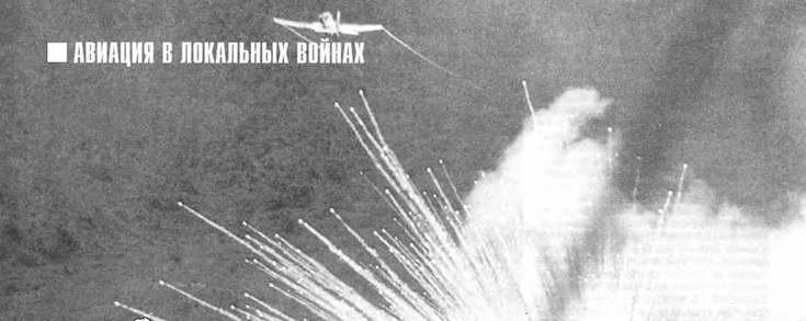 История Авиации 2001 04 - pic_70.jpg