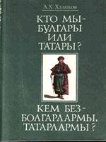 Археологические свидетельства древней истории (СИ) - i_260.jpg