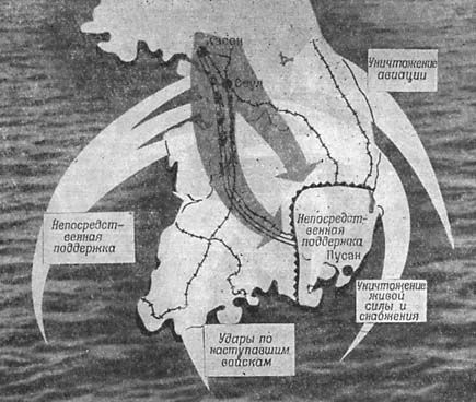 Воздушная мощь — решающая сила в Корее - _001.jpg