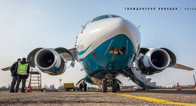 Взлёт, 2014 № 07-08 - pic_22.jpg