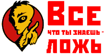 Брат номер один: Политическая биография Пол Пота - i_002.png