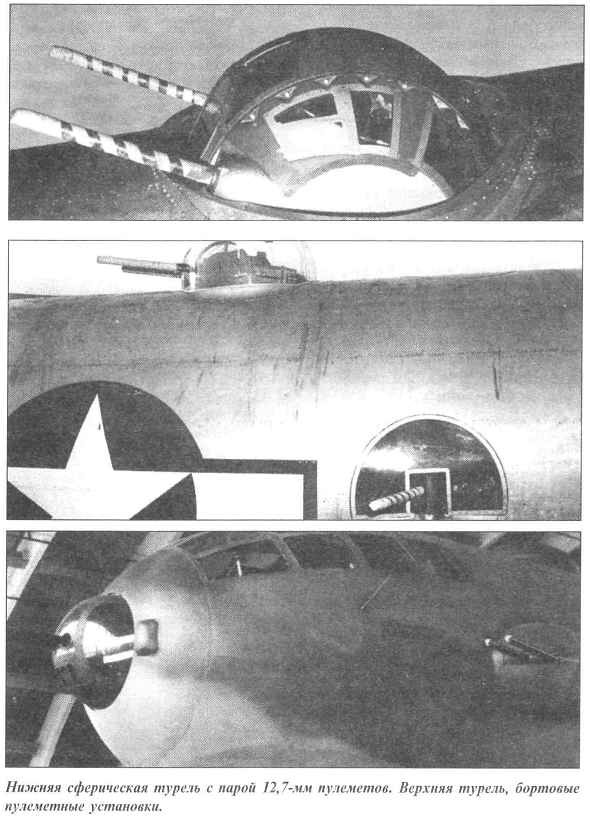 B-29 "Superfortress" - i_006.jpg
