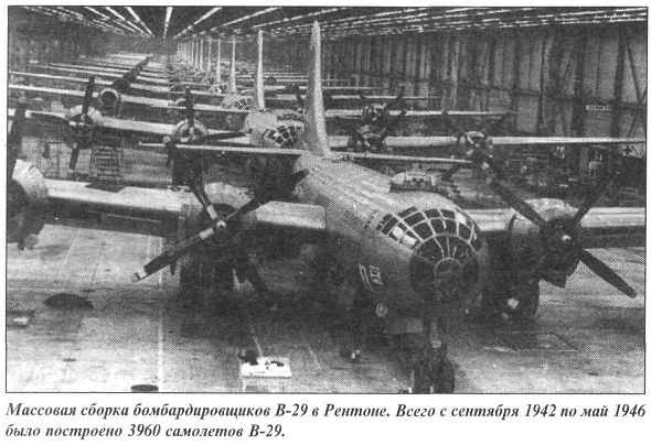 B-29 "Superfortress" - i_008.jpg