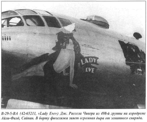 B-29 "Superfortress" - i_011.jpg