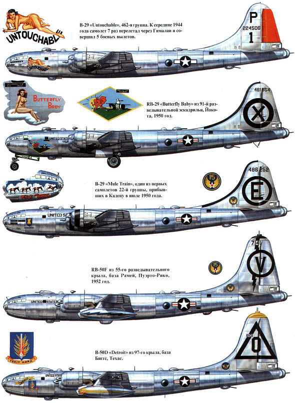 B-29 "Superfortress" - i_023.jpg