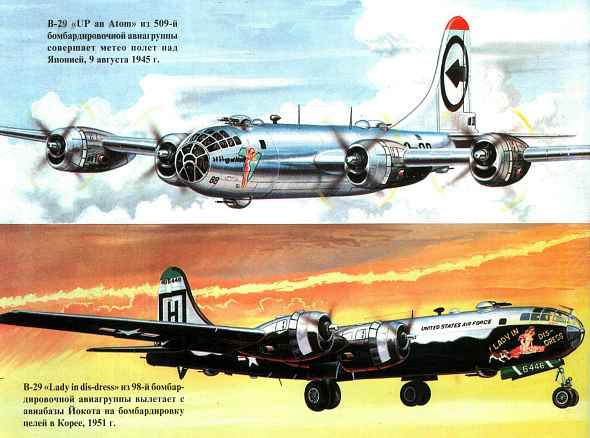 B-29 "Superfortress" - i_025.jpg