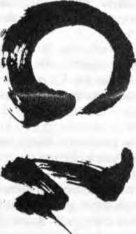 Я праздную себя. Будь спокоен и знай - image5.jpg