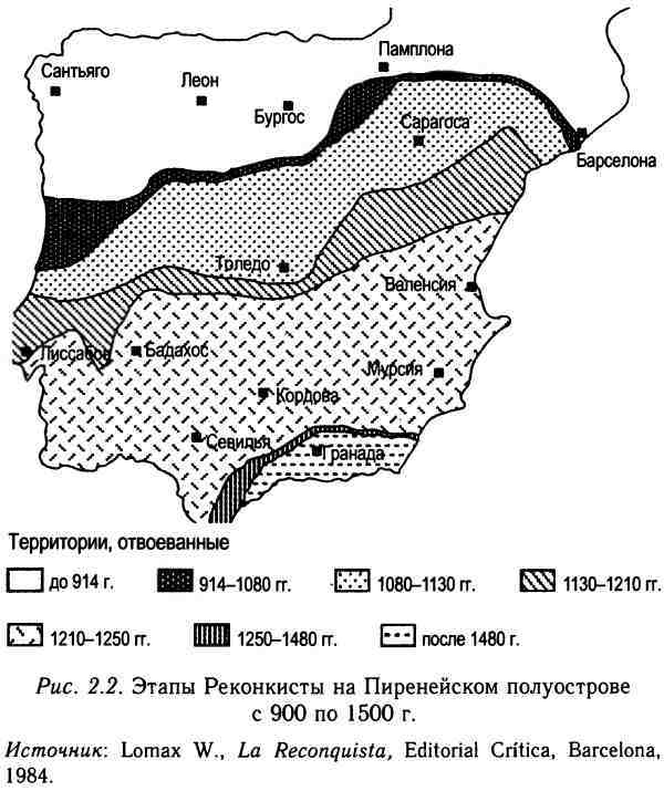 Демографическая история Европы - i_005.jpg