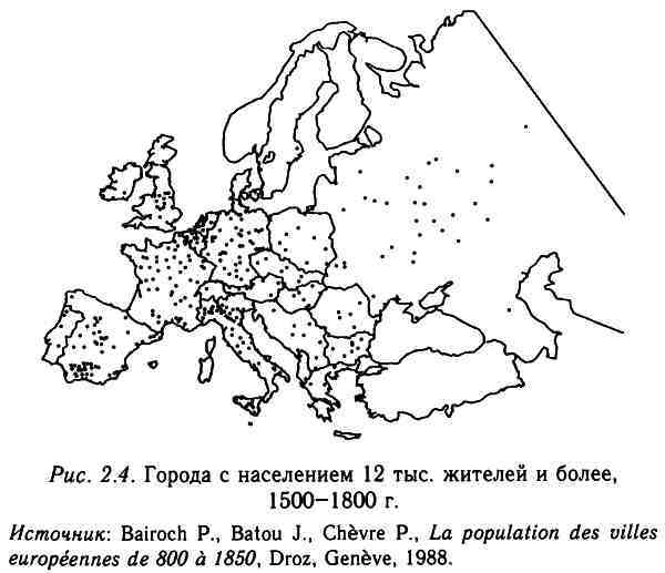 Демографическая история Европы - i_007.jpg