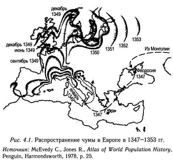 Демографическая история Европы - i_010.jpg