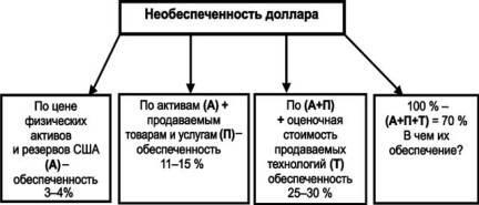 Содержательное единство 2001-2006 - pic_12.jpg