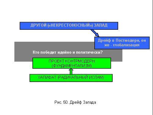 Содержательное единство 2001-2006 - pic_117.jpg