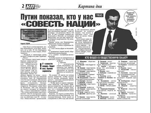 Содержательное единство 2001-2006 - pic_172.jpg