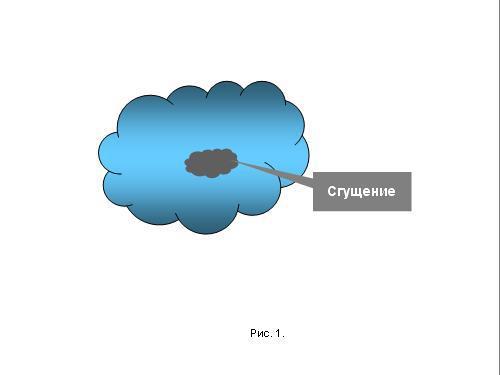 Содержательное единство 2001-2006 - pic_236.jpg