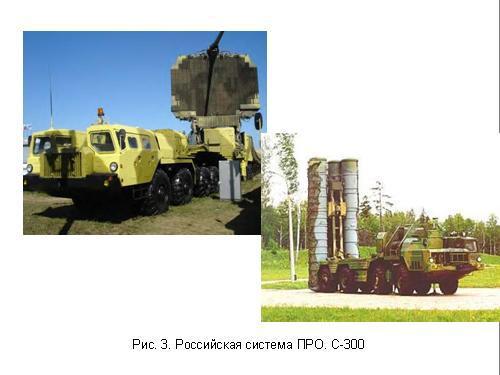 Содержательное единство 2007-2011 - pic_36.jpg