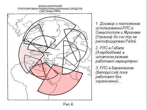 Содержательное единство 2007-2011 - pic_37.jpg