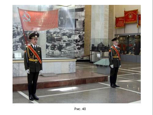 Содержательное единство 2007-2011 - pic_132.jpg