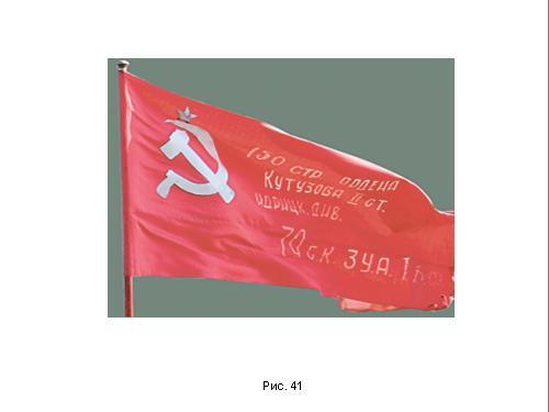 Содержательное единство 2007-2011 - pic_133.jpg