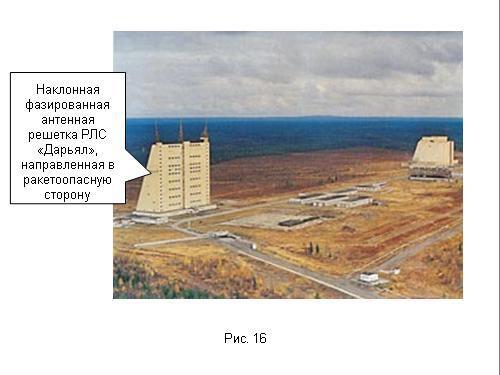 Содержательное единство 2007-2011 - pic_231.jpg