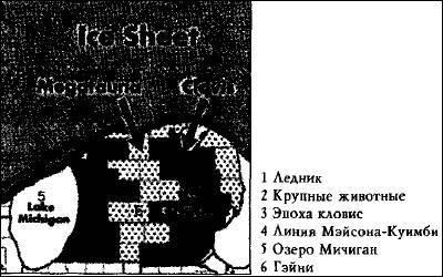 Цикл космических катастроф. Катаклизмы в истории цивилизации - i_011.jpg