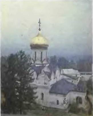 Знание-сила, 1999 № 04 - pic_63.jpg